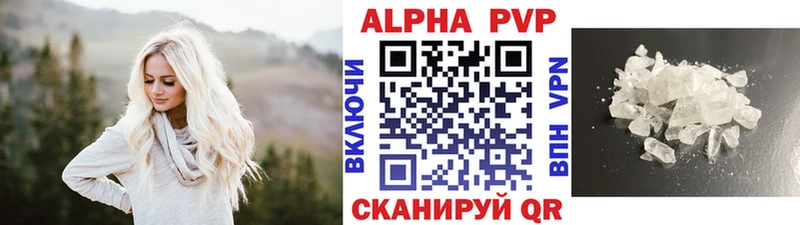 Все наркотики Белореченск АМФЕТАМИН Каннабис