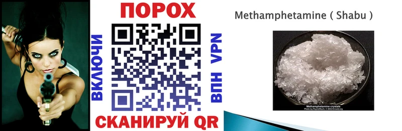 АМФЕТАМИН VHQ  Белореченск 