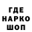 Codein напиток Lean (лин) Elena Ryb