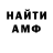 A-PVP кристаллы NITRO 6176