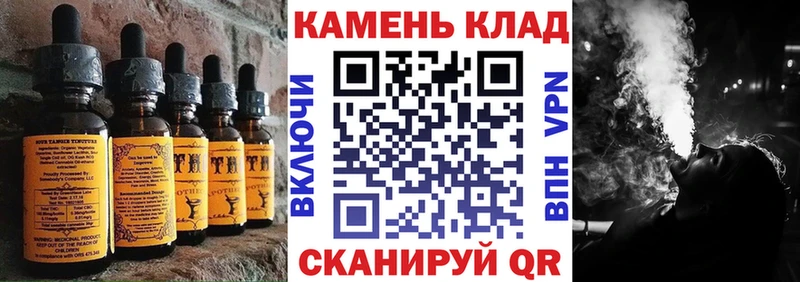 как найти наркотики  дарк нет наркотические препараты  Cannafood конопля  Белореченск 