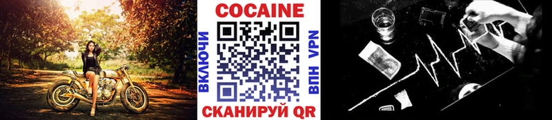 купить закладку Белореченск MEGA онион Кокаин 97%