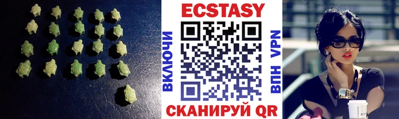 ЭКСТАЗИ 300 mg  гидра сайт  Белореченск 