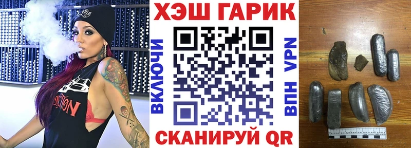 ГАШ VHQ  Белореченск 
