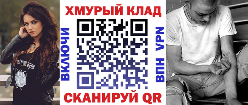 ГЕРОИН белый  Белореченск 