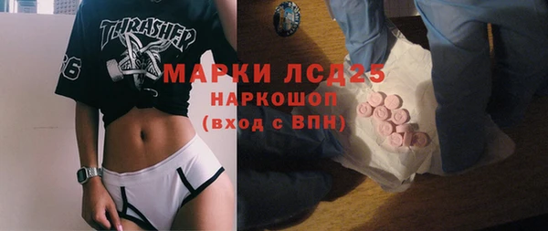 бутират Белокуриха