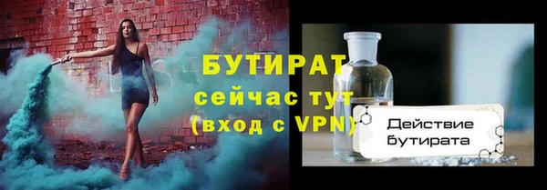 марки nbome Белоозёрский