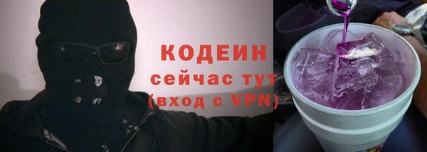 марки nbome Белоозёрский
