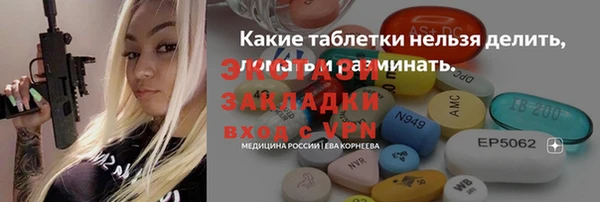 соль ск Беломорск