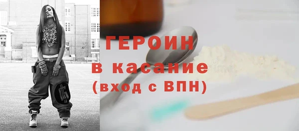 соль ск Беломорск