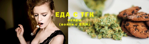 скорость Богородск