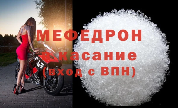 скорость Богородск