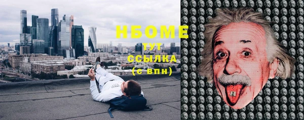 бутират Белокуриха