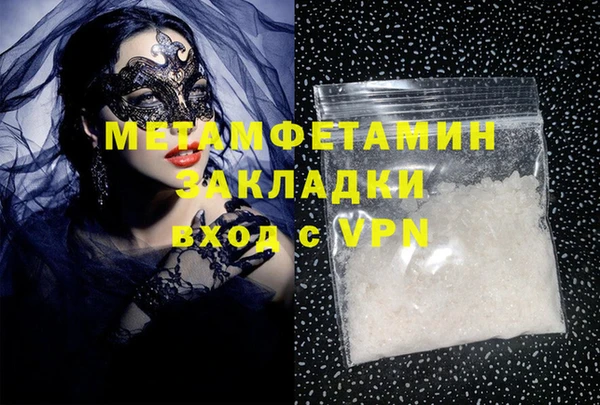 марки nbome Белоозёрский
