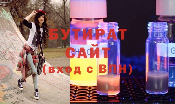 марки nbome Белоозёрский