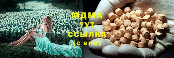 мяу мяу кристалл Сосновка