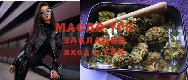 мяу мяу мука Богданович