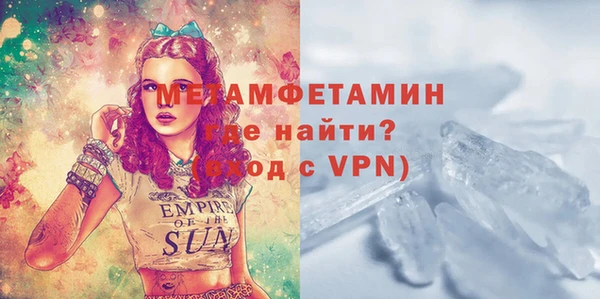 соль ск Беломорск