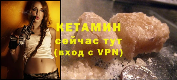 бутират Белокуриха