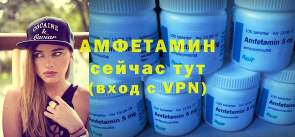 марки nbome Сосновоборск