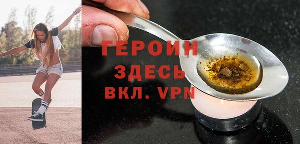 бутират Белокуриха