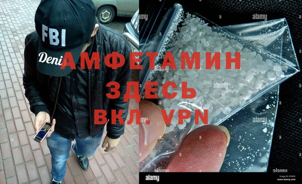 бутират Белокуриха