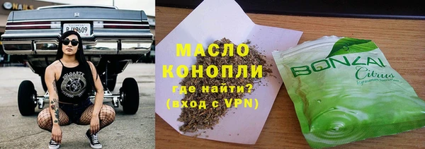 бутират Белокуриха