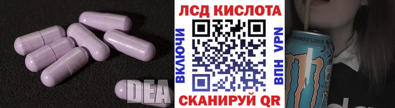 ЛСД экстази ecstasy  мега ссылки  Белореченск 