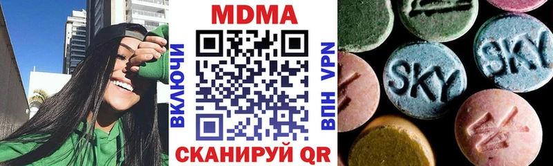 MDMA молли купить наркоту мориарти телеграм Белореченск
