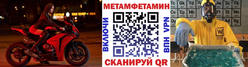 цены наркотик  Белореченск  omg рабочий сайт  Первитин пудра 
