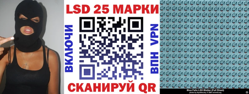Марки NBOMe 1,8мг  даркнет сайт  Белореченск 