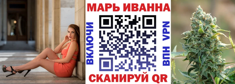 Конопля Amnesia Белореченск