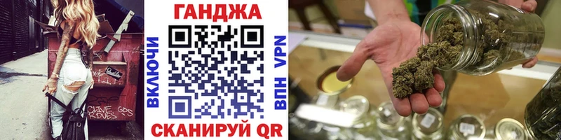 закладка  Белореченск  МАРИХУАНА марихуана 